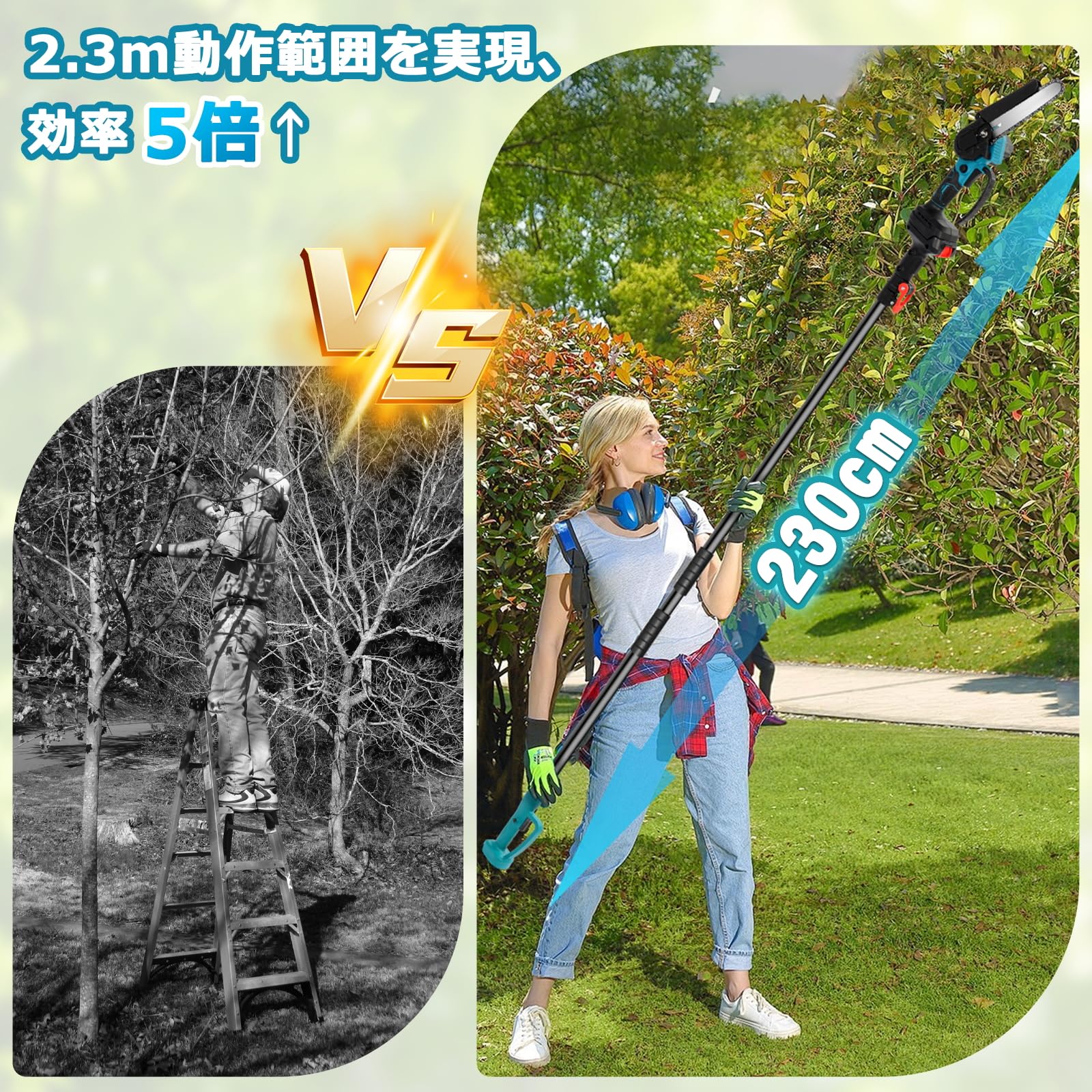 Amazon | 【2025年新モデル】高枝チェーンソー 充電式 電動